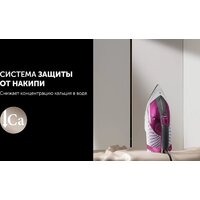 Polaris PIR 2860AK 3m (черный/розовый) Image #12