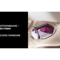 Polaris PIR 2860AK 3m (черный/розовый) Image #8