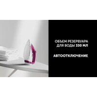 Polaris PIR 2860AK 3m (черный/розовый) Image #11