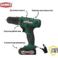 Hammer ACD14BS (с 2-мя АКБ) Image #2