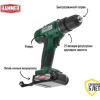 Hammer ACD14BS (с 2-мя АКБ) Image #3