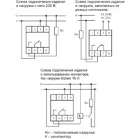 Евроавтоматика F&F PCZ-525-1 EA02.002.011 Image #2