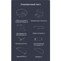 Dreame D9 Max RLD33GA (международная версия Dreamehome, черный) Image #12