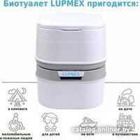 Lupmex 79002 Image #9