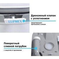 Lupmex 79002 Image #7