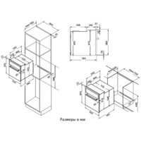 Korting OKB 370 CMW Image #2
