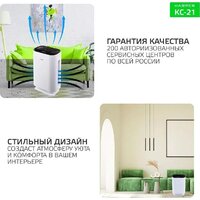 Harper KC-21 Image #7