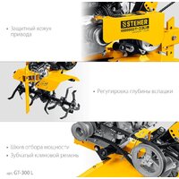 Steher GT-300 L Image #5