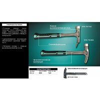 Sturm 1010-73-800 Image #8