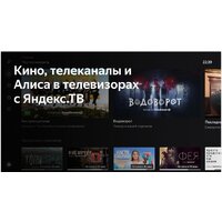 BBK 65LEX-8238/UTS2C Image #5