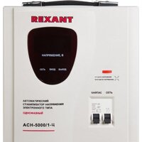 Rexant AСН-5 000/1-Ц Image #2