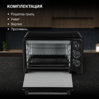 Hyundai MIO-HY092 Image #6