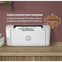 HP LaserJet M111w 7MD68A Image #8