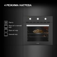 Hyundai HEO 66311 BG Image #8