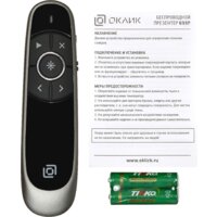 Оклик 699P Image #7