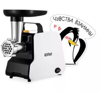 Kitfort KT-2117 Image #8