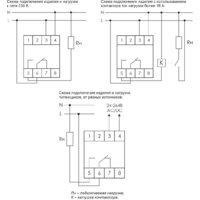 Евроавтоматика F&F PCZ-521-1 EA02.002.010 Image #2