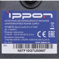 IPPON Back Comfo Pro II 650 Image #8