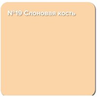Super Decor Rubber 6 кг (№19 слоновая кость) Image #2