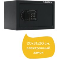 Brabix SF-200EL Image #6