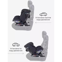 Rant Nitro Isofix UB619 (черный) Image #2