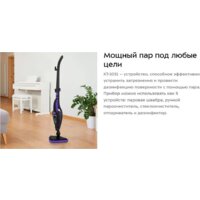 Kitfort KT-1051 Image #10