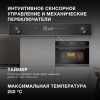 Hyundai HMEO 6540 DX Image #4