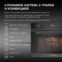Hyundai HMEO 6540 DX Image #3