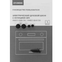 Hyundai HMEO 6540 DX Image #34