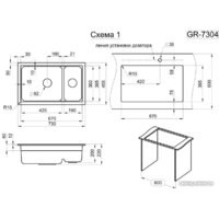 Granula KS-7304 (алюминиум) Image #3