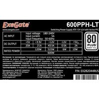 ExeGate 600PPH-LT 80 Plus EX282044RUS Image #3