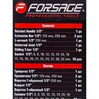 FORSAGE F-4245B-5MPB (24 предмета) Image #5