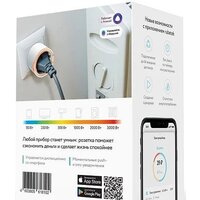 Rubetek RE-3305 Image #5