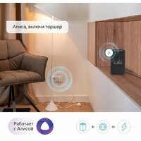 Rubetek RE-3305 Image #9