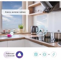 Rubetek RE-3305 Image #12