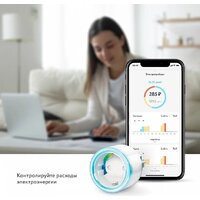 Rubetek RE-3305 Image #11