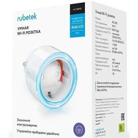 Rubetek RE-3305 Image #4