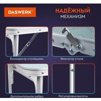 Daswerk 680045 Image #3