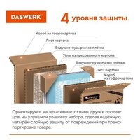 Daswerk 680045 Image #7