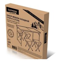 Daswerk 680045 Image #11