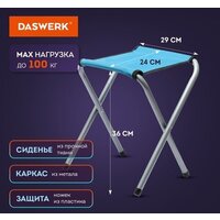 Daswerk 680045 Image #4