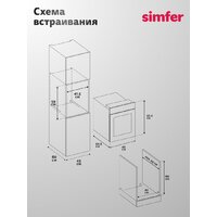 Simfer B4EB16070 Image #15