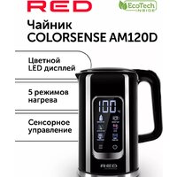 RED Colorsense AM120D