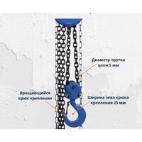 Shtapler HS-C 2т 3061 (6м) Image #4