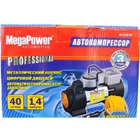 MegaPower M-53019 Image #2
