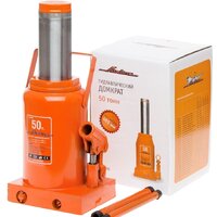 Airline AJ-B-50 50т