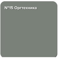 Super Decor Rubber 6 кг (№15 оргтехника) Image #2