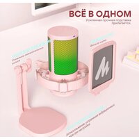 Maono DGM20 (розовый) Image #8