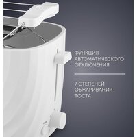 Polaris PET 0720 (белый/красный) Image #8