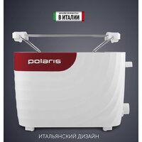 Polaris PET 0720 (белый/красный) Image #6